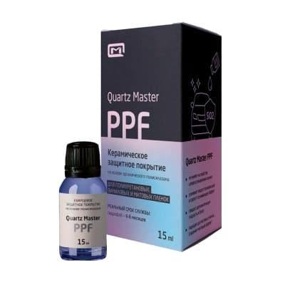 Quartz Master PPF 15 ml Кварцевое защитное покрытие
