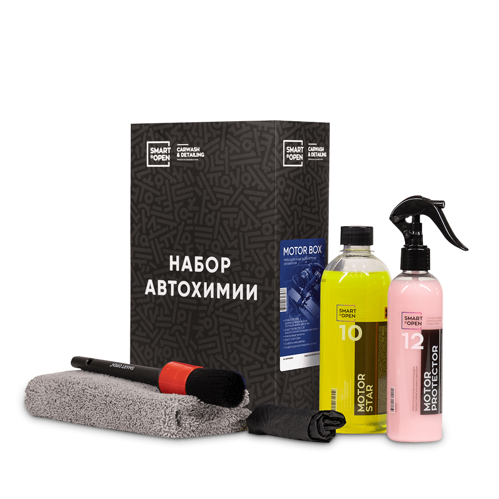 Набор для ухода за двигателем автомобиля SMART MOTOR BOX