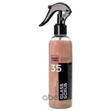 Smart open GLASS SCRUB 250ml - абразивный очиститель для стекла.
