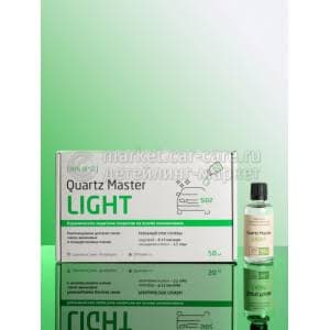 Quartz Master light 50 ml Кварцевое защитное покрытие